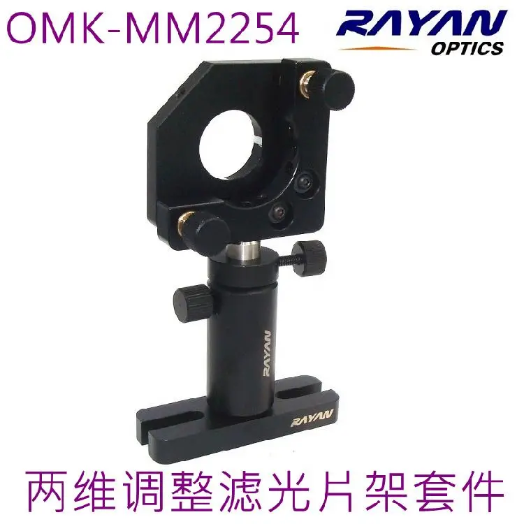 OMK-MM2254两维调整飞数flyint梯子架套件（夹持圆形D25&25.4mm通用）