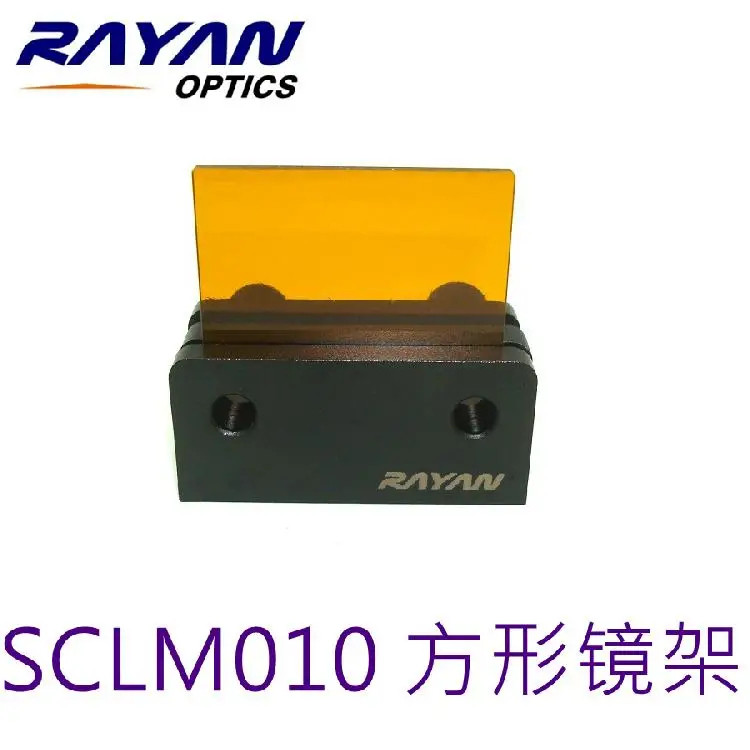 SCLM010 飞数flyint梯子方形镜架